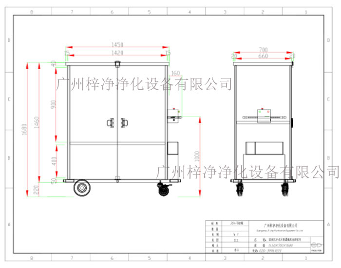 密閉式手術(shù)污染器械電動轉(zhuǎn)運(yùn)車產(chǎn)品設(shè)計(jì)方案 密閉式手術(shù)污染器械電動轉(zhuǎn)運(yùn)車產(chǎn)品設(shè)計(jì)方案