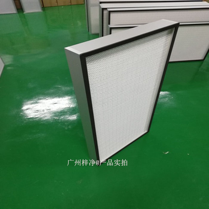 無(wú)隔板高效過(guò)濾器 無(wú)隔板高效過(guò)濾器